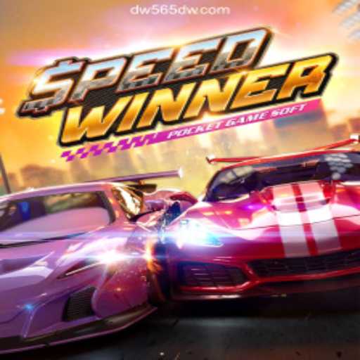 Unveiling SpeedWinner: The Thrilling Racing Game on dw565.com Online Plataforma Oficial